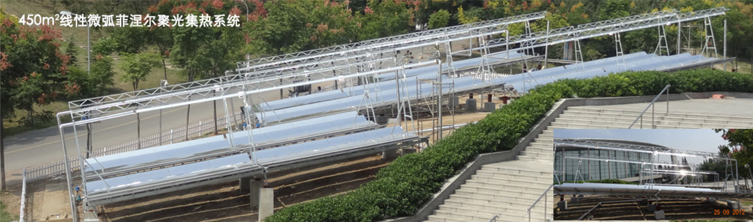 热科学与工程实验室产学研基地